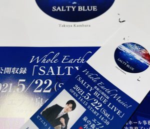 SALTY BLUE LIVE 情報♪